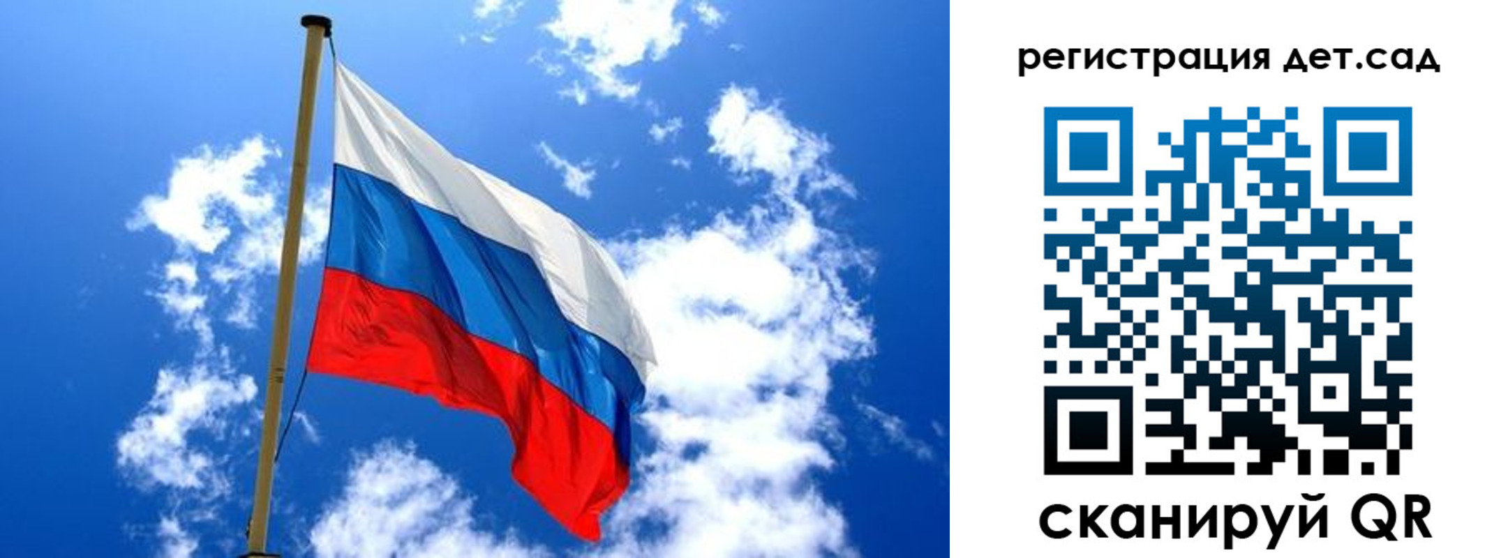 прописка от собственника в Симферополе